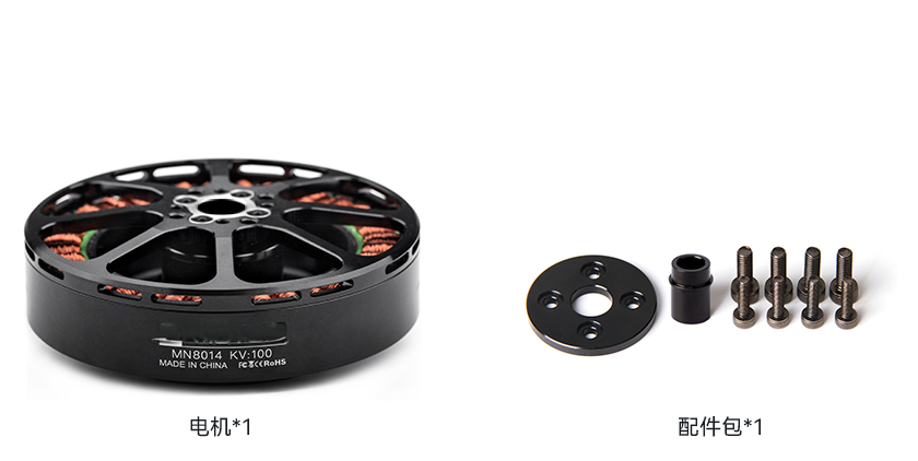 8014-pack-cn.jpg