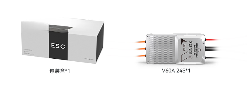 V60A 24S-pack-cn.jpg
