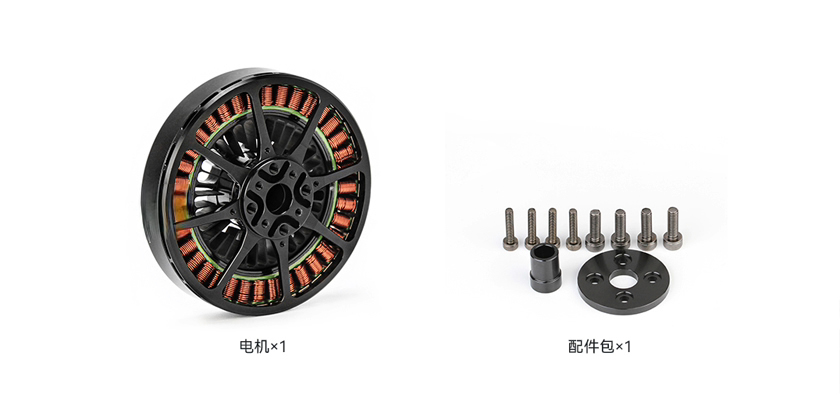 U8Lite-L-pack-cn.jpg