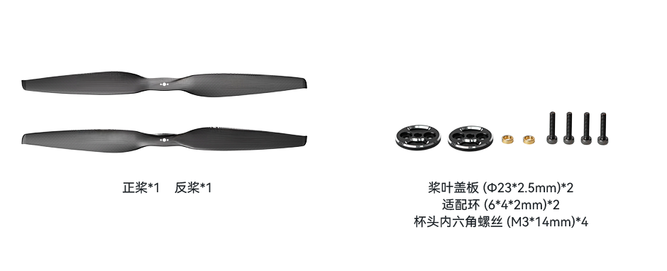 VZ20x8.2-pack-cn.png