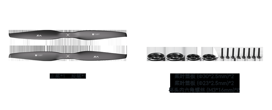 VZ24x8.2-pack-cn.png