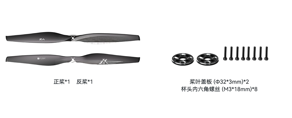 VZ27x11-pack-cn.png