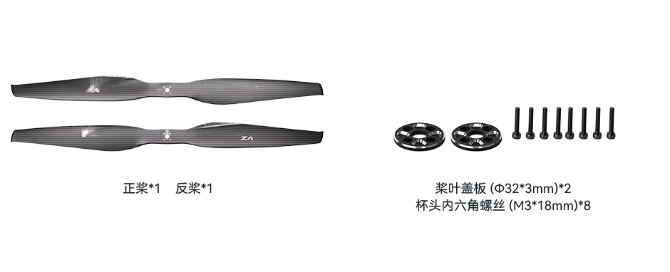 VZ29x9.5-pack-cn.png