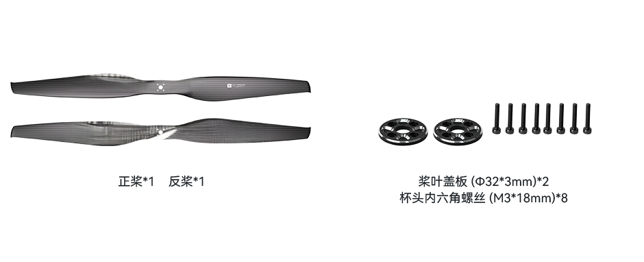 1768810258995355.png VZ29x11-pack-cn.png