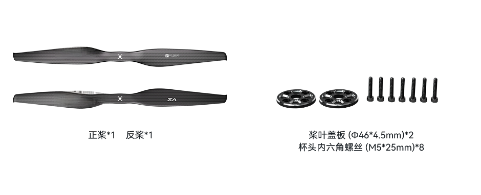VZ40x16.1-pack-cn.png
