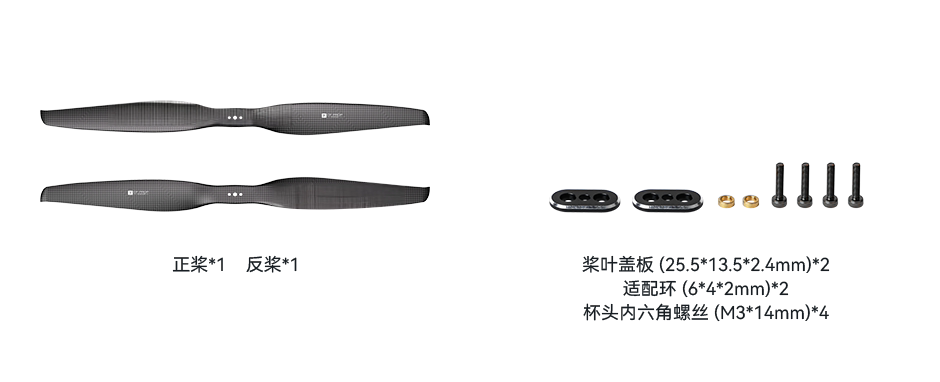 1768900225264216.png VZ16x6.5-pack-cn.png