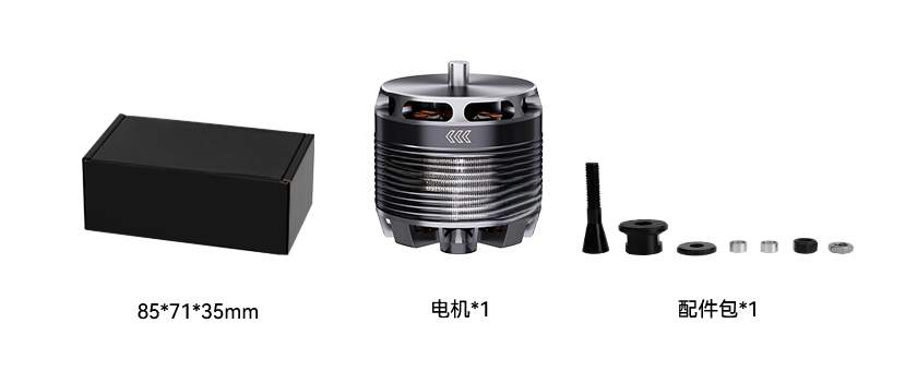 ax530-a-pack-cn.png
