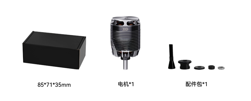ax435-b-pack-cn.png
