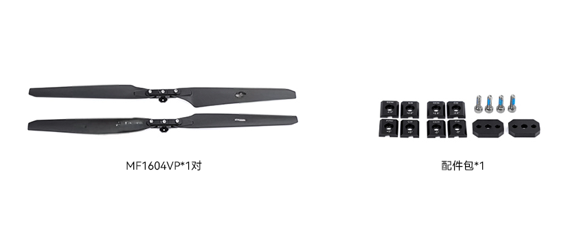 MF1604VP-pack-cn.png