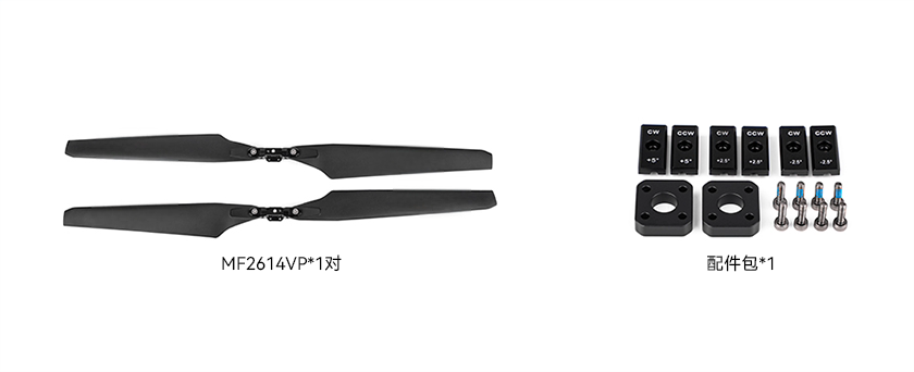 MF2614VP-pack-cn.png