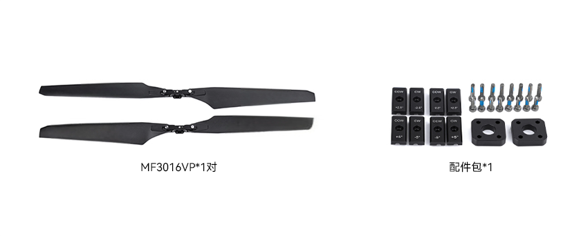 MF3016VP-pack-cn.png