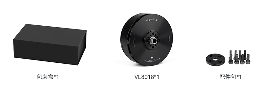 VL8018包装清单中文.jpg