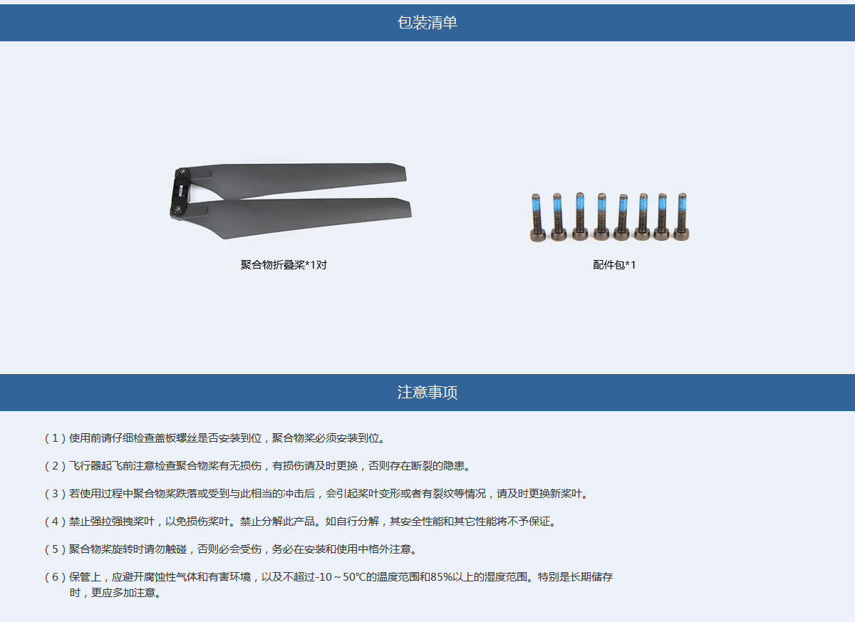 MF3016-website-pack-cn-0708.jpg
