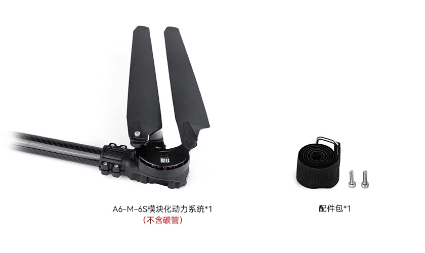 A6-M-6S--pack-cn.jpg